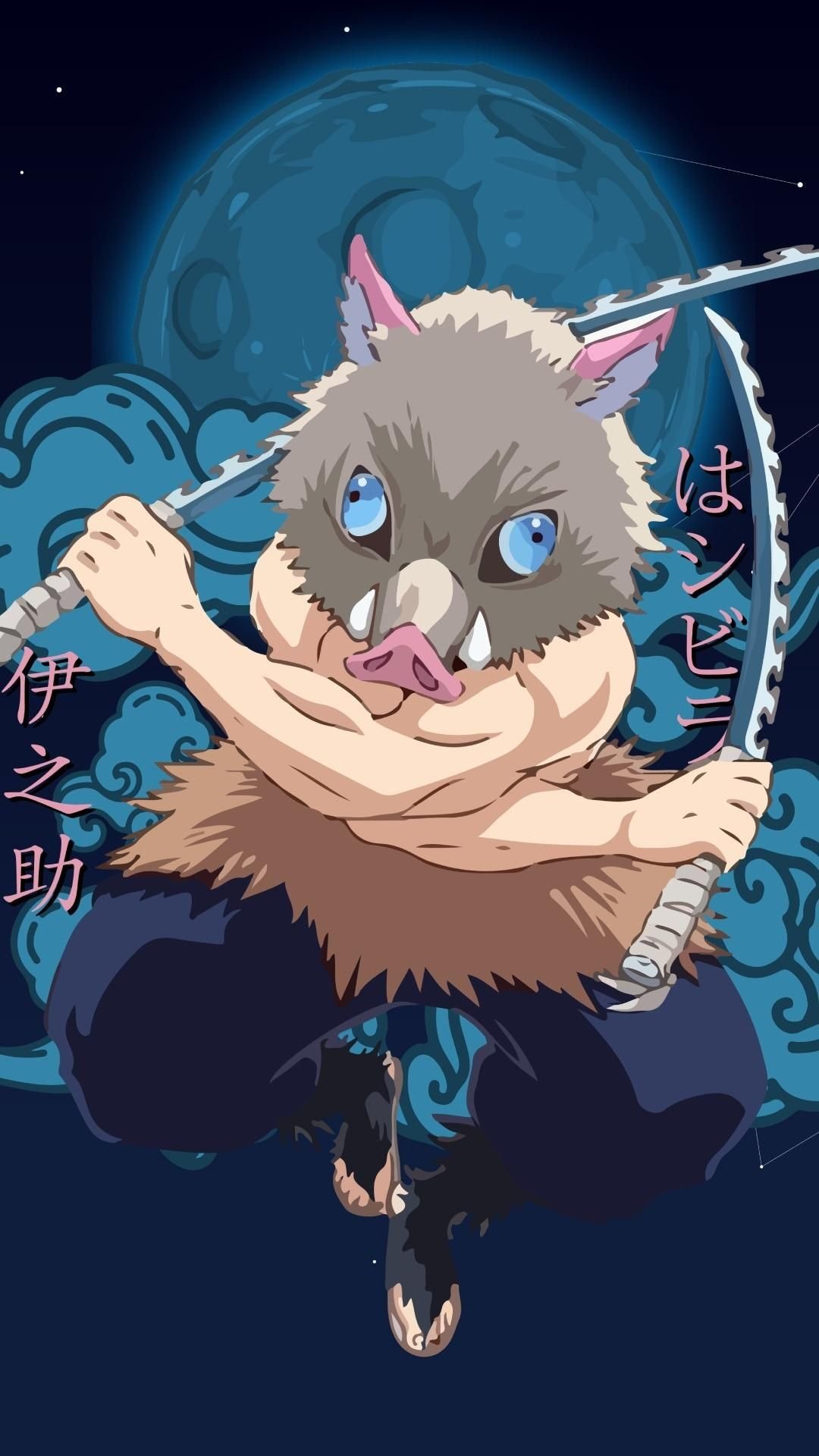 Inosuke Hashibira vs Eren Yeager: Who Would Win in a Battle?